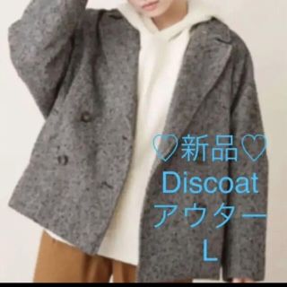 ディスコート(Discoat)のDiscort アウター　L(テーラードジャケット)