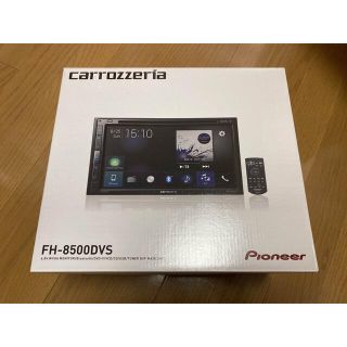 パイオニア(Pioneer)のカロッツェリア(パイオニア)  カーオーディオ FH-8500DVS(カーオーディオ)