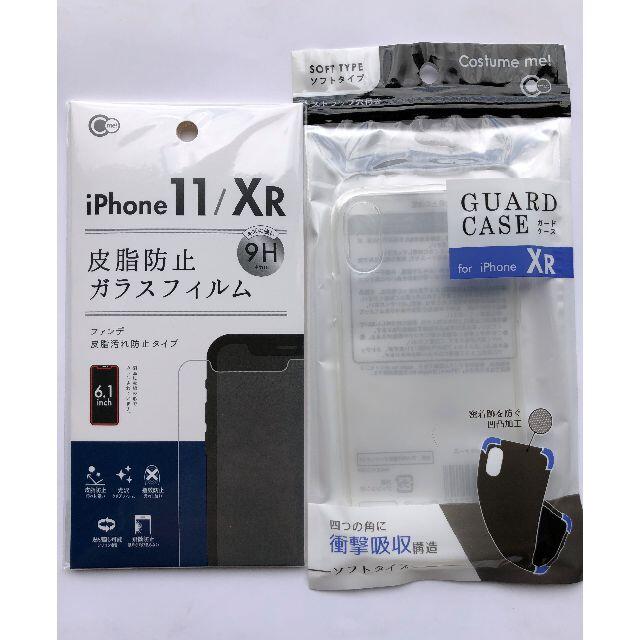 SIMフリー iPhone XR 64GB   86% 　白 5