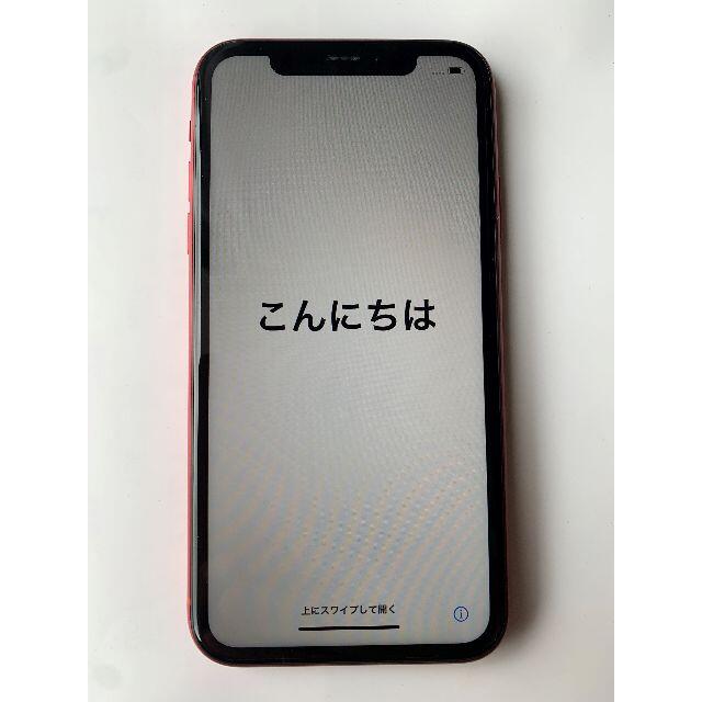 Apple - ８９６３