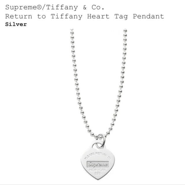 Return to Tiffany Heart Tag Pendant