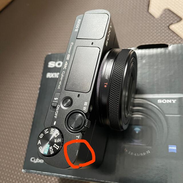 SONY  Cyber-Shot RX DSC-RX100M6 美品　おまけあり