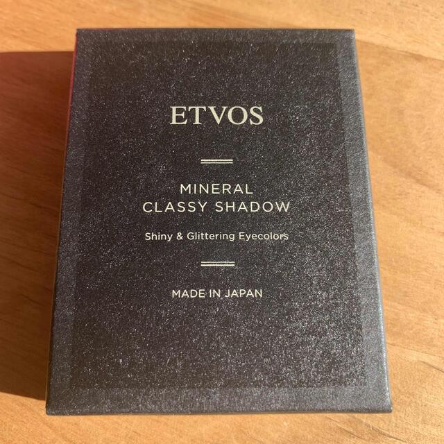 ETVOS(エトヴォス)のETVOS（エトヴォス）ミネラルクラッシィシャドー《マンダリンブラウン》 コスメ/美容のベースメイク/化粧品(アイシャドウ)の商品写真