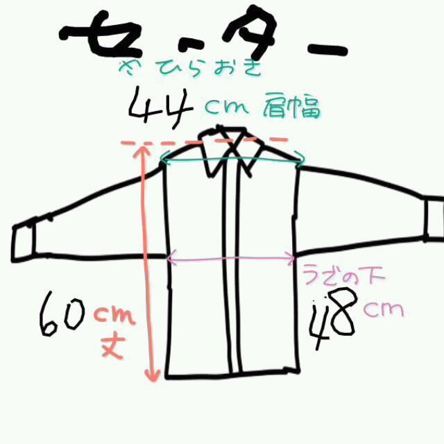 きれいなワインレッドのメンズニット レディースのトップス(ニット/セーター)の商品写真