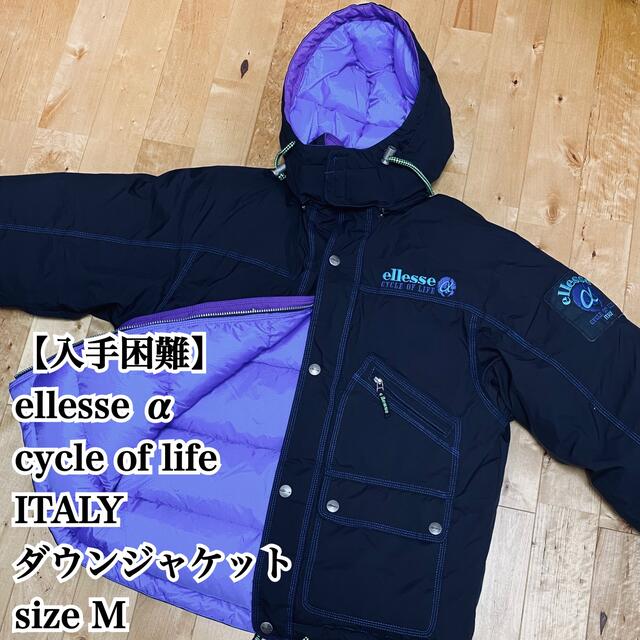 ellesse(エレッセ)のjunjunさま専用 メンズのジャケット/アウター(ダウンジャケット)の商品写真