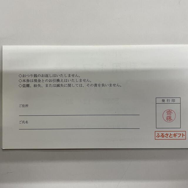 愛知県　知多カントリー　優待券 チケットの優待券/割引券(その他)の商品写真