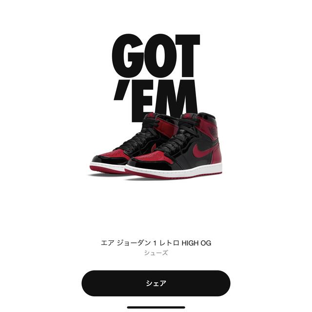 エアジョーダン1    patent bred AJ1 ブレッド　aj1スニーカー