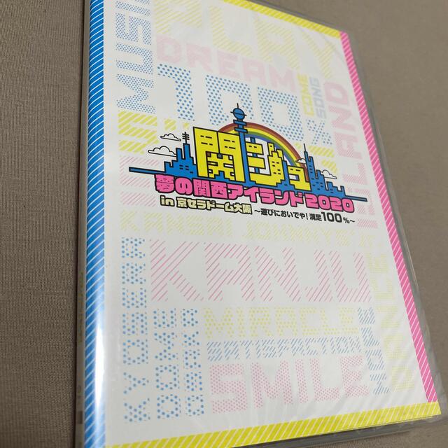 なにわ男子 関ジュ 京セラ 夢の関西アイランド DVD