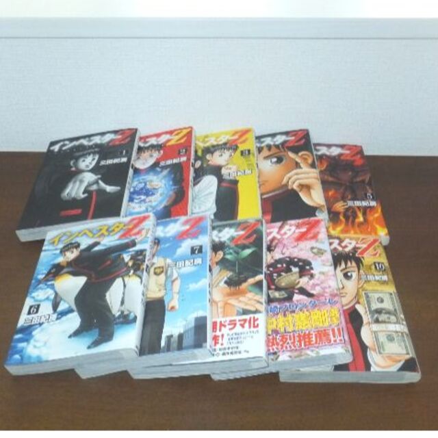 インベスターZ by taka's shop｜ラクマ コミック 全21巻完結セットの通販 HOT通販