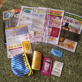 日焼け止めセット＆サンプル(日焼け止め/サンオイル)