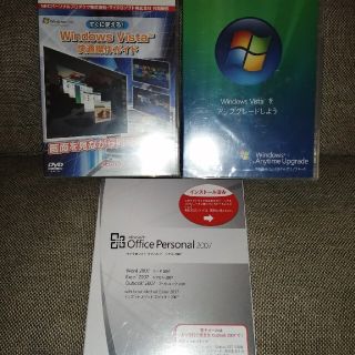 マイクロソフト(Microsoft)の《Windows Vista ジャンク品》(その他)