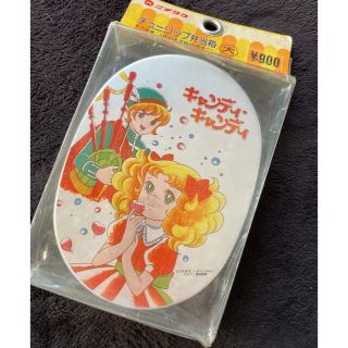 キャンディキャンディ　新品　お弁当箱(弁当用品)