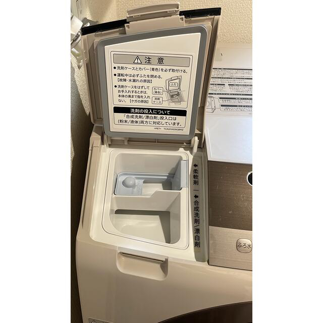 値下げ 美品 シャープ ドラム式洗濯機 全自動 送料込み 洗濯9kg - 洗濯機