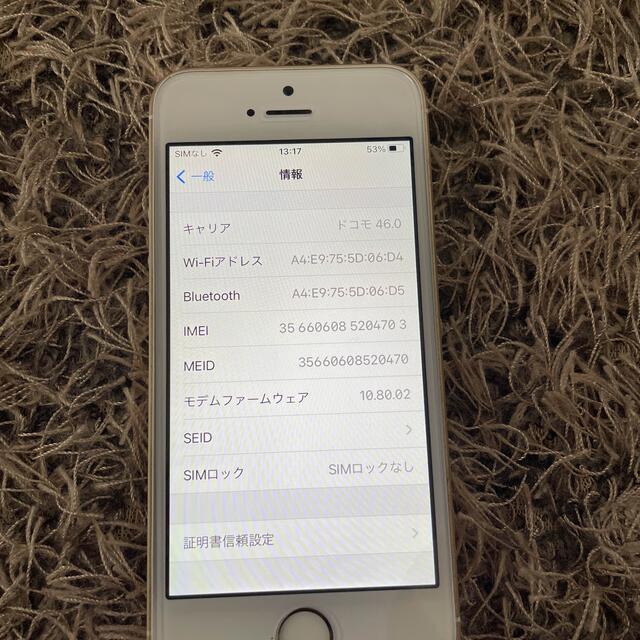 Apple(アップル)のジャンク　iPhone SE2 SE1 2台セット スマホ/家電/カメラのスマートフォン/携帯電話(携帯電話本体)の商品写真