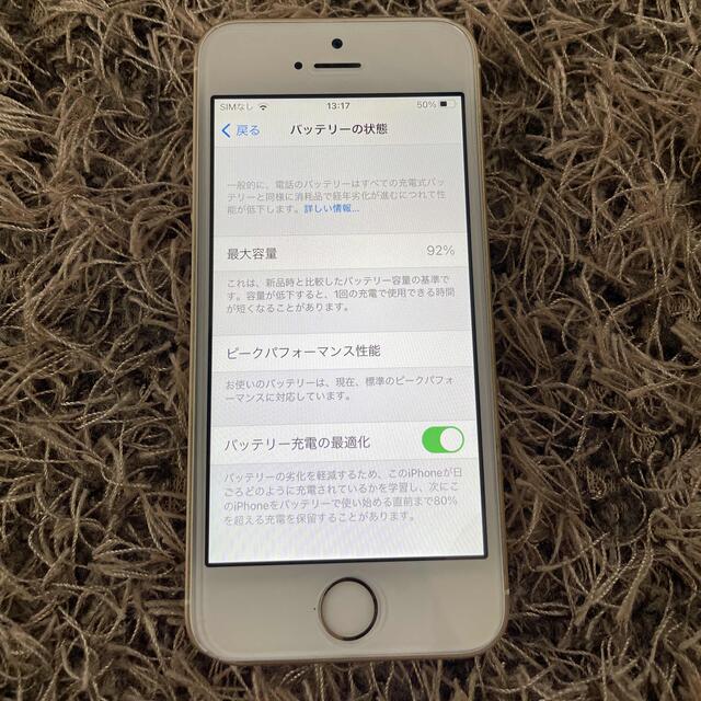 Apple(アップル)のジャンク　iPhone SE2 SE1 2台セット スマホ/家電/カメラのスマートフォン/携帯電話(携帯電話本体)の商品写真