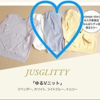 ジャスグリッティー(JUSGLITTY)のジャスグリッティー♡ノベルティニット(ニット/セーター)