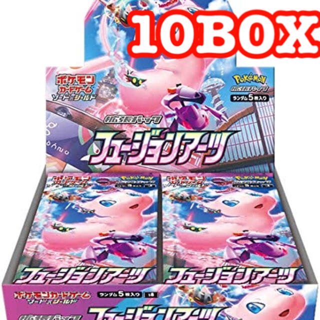 ポケモンカード フュージョンアーツ 未開封 10box【シュリンク付き】