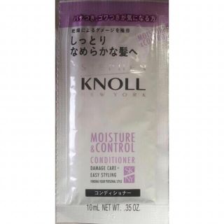 Stephen Knoll - スティーヴンノル コンディショナー  モイスチュアコントロール 10ml×1袋