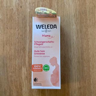 ヴェレダ(WELEDA)の【新品】WELEDA ヴェレダ　マザーズ　ボディオイル(妊娠線ケアクリーム)