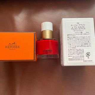 エルメス(Hermes)のエルメス　ネイルカラー(マニキュア)