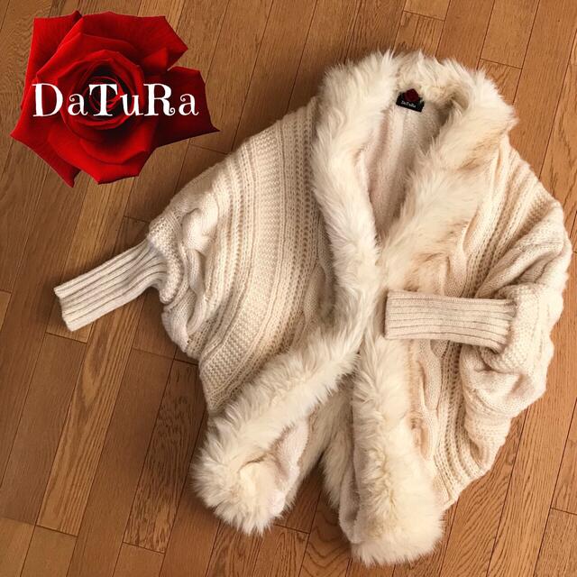 DaTuRa(ダチュラ)のDaTuRa バブリー ダーリンニット ガウン レディースのジャケット/アウター(毛皮/ファーコート)の商品写真
