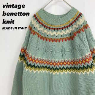 ベネトン(BENETTON)のイタリア製　benettonベネトンノルディックウールニットセーターユニセックス(ニット/セーター)