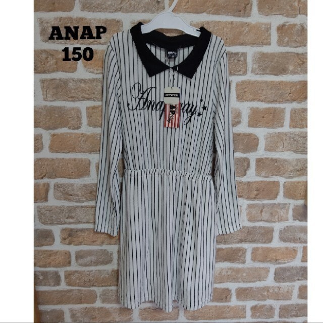 ANAP Kids(アナップキッズ)の【新品】ANAP アナップ ストライプ  ワンピース 長袖ワンピ 150㎝ キッズ/ベビー/マタニティのキッズ服女の子用(90cm~)(ワンピース)の商品写真