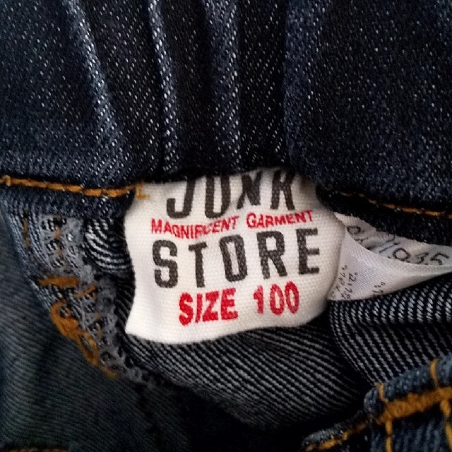 JUNK STORE(ジャンクストアー)の⑨ジャンクストア ジーパン スリム サイズ100 キッズ/ベビー/マタニティのキッズ服男の子用(90cm~)(パンツ/スパッツ)の商品写真