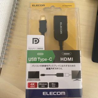 エレコム(ELECOM)のエレコム Type-C映像変換アダプタ TypeC-HDMI 60Hz ブラック(その他)