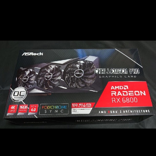 RADEON RX6800