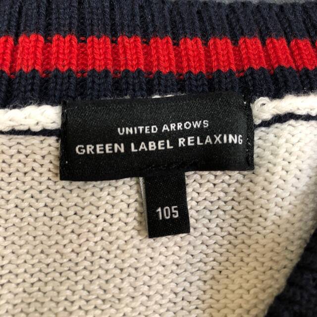 UNITED ARROWS green label relaxing(ユナイテッドアローズグリーンレーベルリラクシング)のキッズ　フォーマル4点セット　green label relaxing 男の子 キッズ/ベビー/マタニティのキッズ服男の子用(90cm~)(ドレス/フォーマル)の商品写真