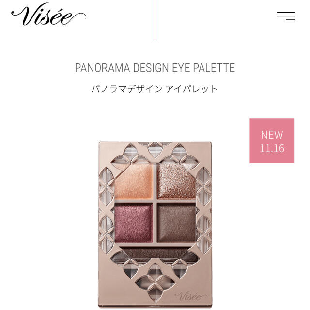 VISEE(ヴィセ)のVisée/リシェ パノラマデザイン アイパレット　BR5 コスメ/美容のベースメイク/化粧品(アイシャドウ)の商品写真