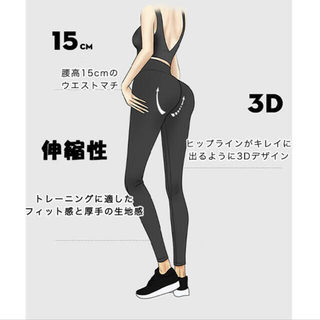 lululemon(ルルレモン)のスポーツウェア　ヨガウェア　レギンス　スパッツ　パンツ レディースのレッグウェア(レギンス/スパッツ)の商品写真