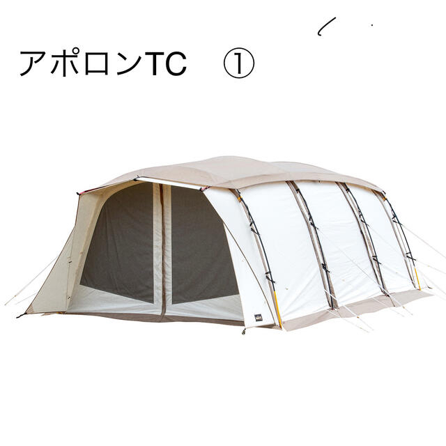 Ogawa アポロン  ドーム型テント②