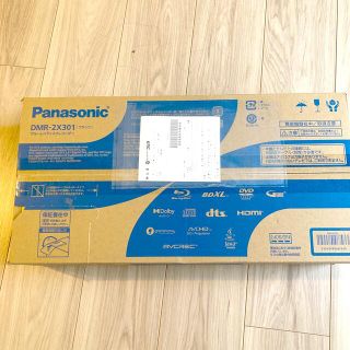 パナソニック(Panasonic)のDMR-2X301 新品未開封　納品書付き(ブルーレイレコーダー)
