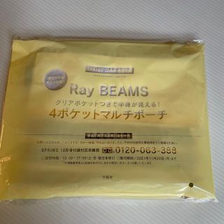 ビームス(BEAMS)のBEAMS  ビームズ　マルチポーチ(ポーチ)