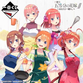 バンダイ(BANDAI)の一番くじ 五等分の花嫁∬ ~あなたと一緒に。セミコンプセット(アニメ/ゲーム)