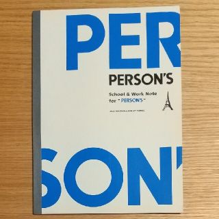 パーソンズ(PERSON'S)の廃盤★未使用★PERSON'SノートB5 1冊(ノート/メモ帳/ふせん)