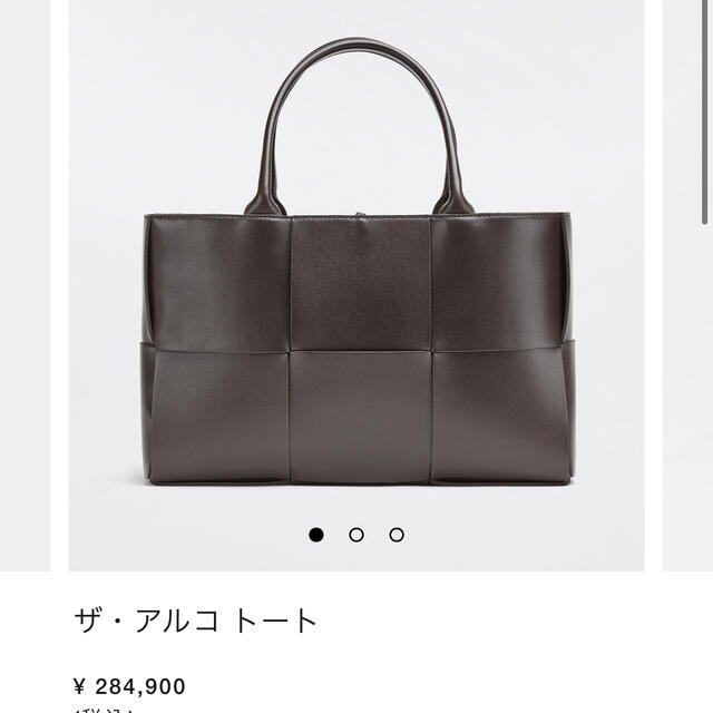 【返品不可】 Bottega Veneta ブラウン ミディアム トートバッグ ザ・アルコ 【ペコちゃん様】ボッテガ - ハンドバッグ