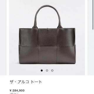 ボッテガヴェネタ(Bottega Veneta)の【ペコちゃん様】ボッテガ ザ・アルコ トートバッグ ミディアム ブラウン(ハンドバッグ)