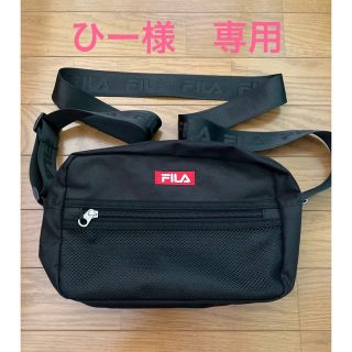 フィラ(FILA)のFILA  ショルダーバッグ　黒(ショルダーバッグ)