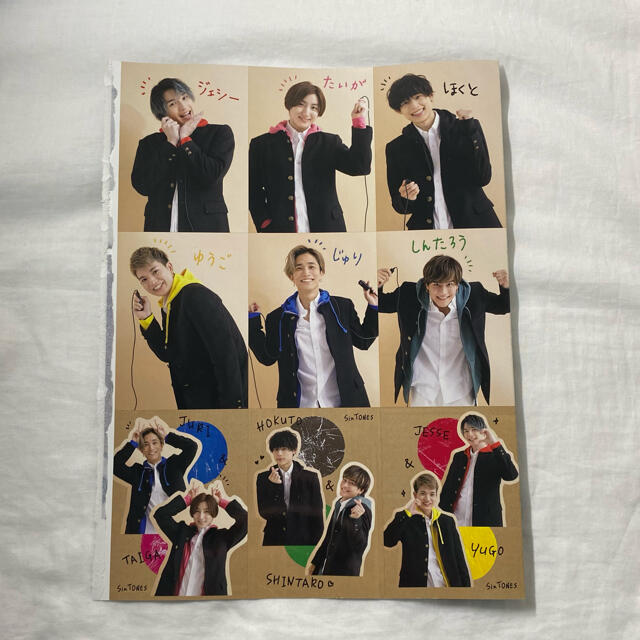 SixTONES ピンナップ エンタメ/ホビーのタレントグッズ(アイドルグッズ)の商品写真