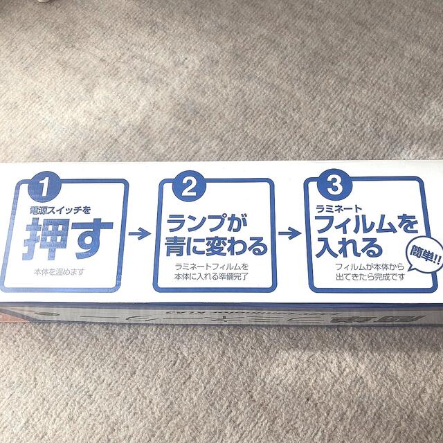 アイリスオーヤマ(アイリスオーヤマ)のアイリスオーヤマ A3 ラミネーター インテリア/住まい/日用品のオフィス用品(オフィス用品一般)の商品写真