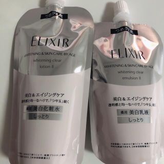 エリクシールホワイトしっとり　化粧水乳液　詰め替え(化粧水/ローション)