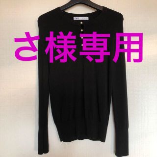 ザラ(ZARA)のZARA ニット　S(ニット/セーター)