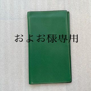 エルメス(Hermes)のエルメス手帳カバー(その他)