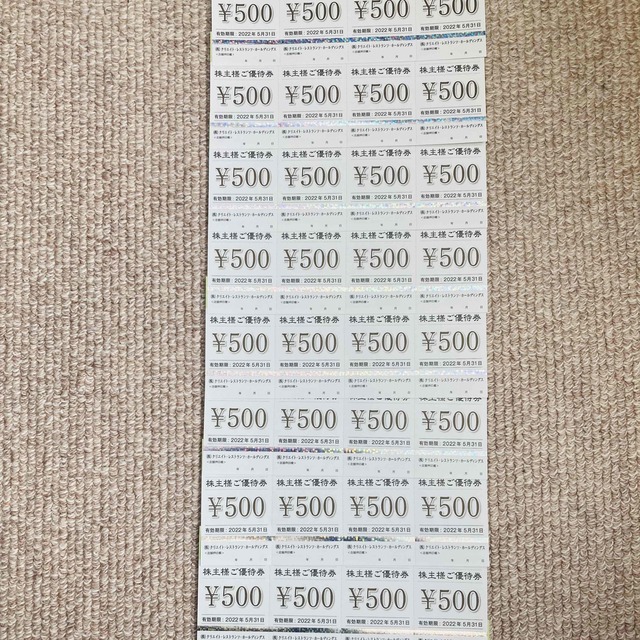 18000円分 クリエイトレストランツ 株主優待優待券/割引券