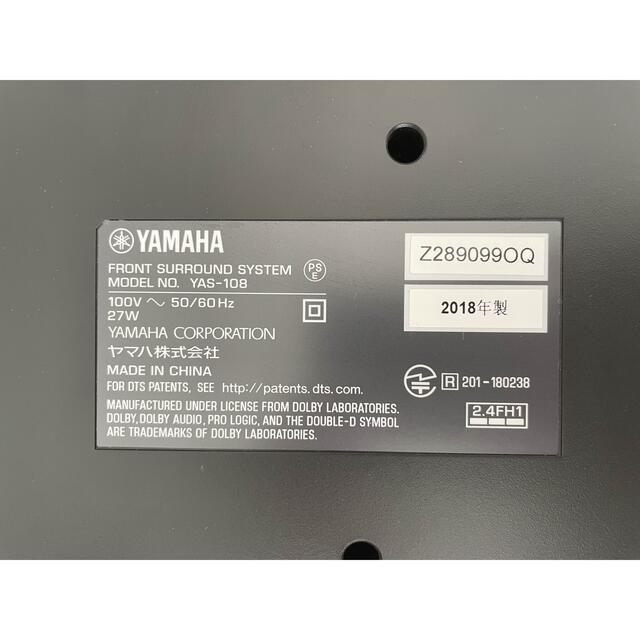 ヤマハ(ヤマハ)のYAMAHA YAS-108　サウンドバー　フロントサラウンドシステム スマホ/家電/カメラのオーディオ機器(スピーカー)の商品写真
