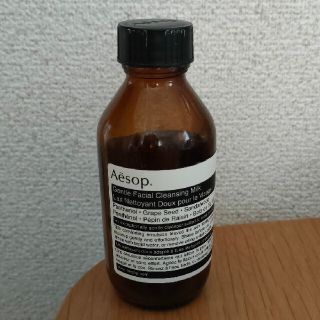 イソップ(Aesop)のイソップ　クレンジング　空瓶(容器)