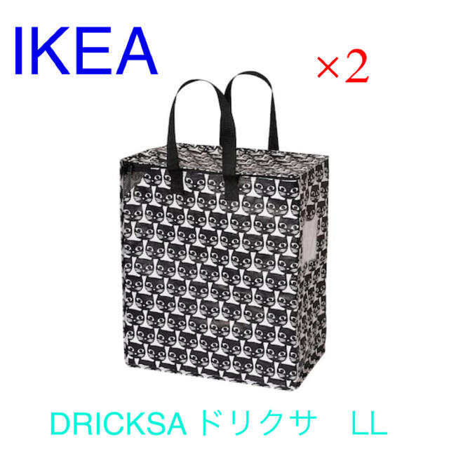 IKEA(イケア)のIKEA DRICKSA ドリクサ　LL ２枚 エンタメ/ホビーのコレクション(その他)の商品写真